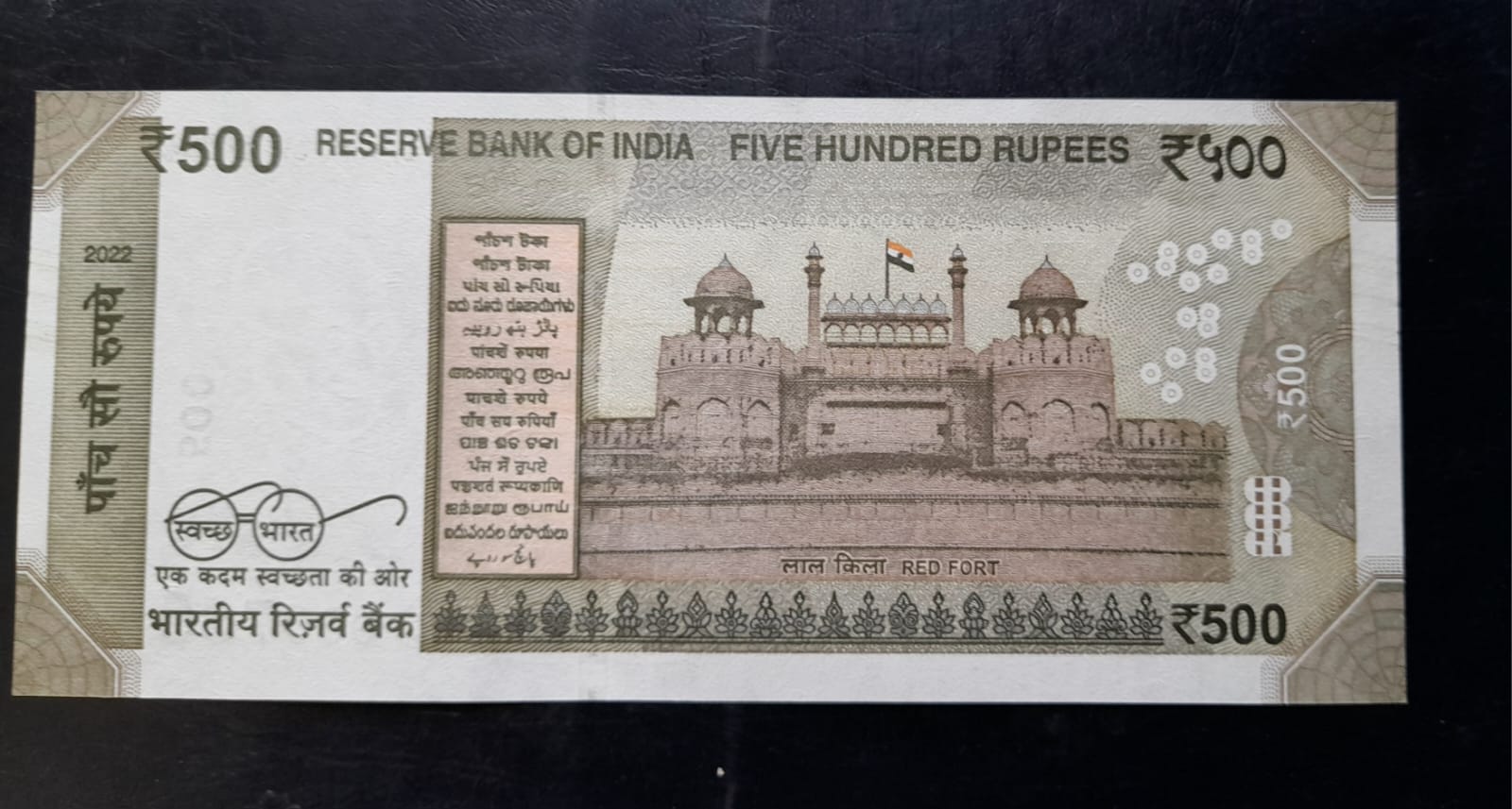 000786 Holy Number Ending 786 Very Rare Note Gem UNC Denomination 500 - Image 2