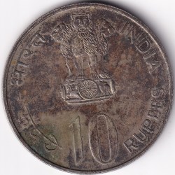 Alternative view of 10 Rupees 1972 25th Independence Day Silver Coin #1