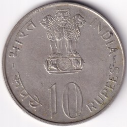 Alternative view of 10 Rupees 1972 25th Independence Day Silver Coin #2
