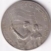 10 Rupees 1972 25th Independence Day Silver Coin #3