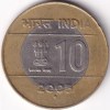10 Rupees Cross 2005 Noida Mint Coin Rare #1