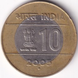 10 Rupees Cross 2005 Noida Mint Coin Rare #1