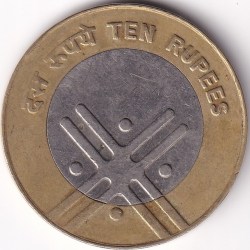 Alternative view of 10 Rupees Cross 2005 Noida Mint Coin Rare #1