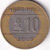 10 Rupees Cross 2005 Noida Mint Coin Rare #2