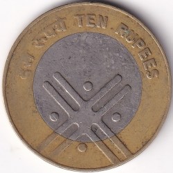 Alternative view of 10 Rupees Cross 2005 Noida Mint Coin Rare #2