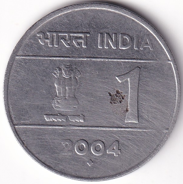 1 Rupee 2004 Cross Stainless Steel Rare Coin #1