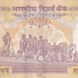 Alternative view of 500 RUPEES GOVERNOR RAGHU RAM RAJAN RARE NOTE WITH FANCY NUMBER ENDING 786
