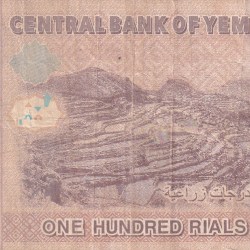 Alternative view of Yemen 100 Rials Rare World Note#B2