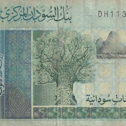 Sudan 10 Pounds Rare World Note#B2