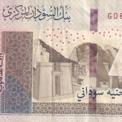 Sudan 100 Pounds Rare World Note#B2