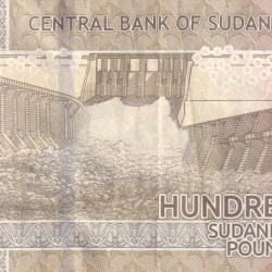 Alternative view of Sudan 100 Pounds Rare World Note#B2