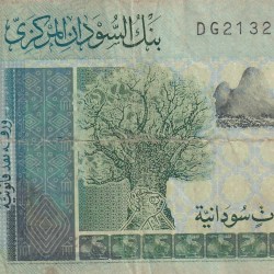 Sudan 10 Pounds Rare World Note#B2