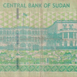 Alternative view of Sudan 10 Pounds Rare World Note#B2
