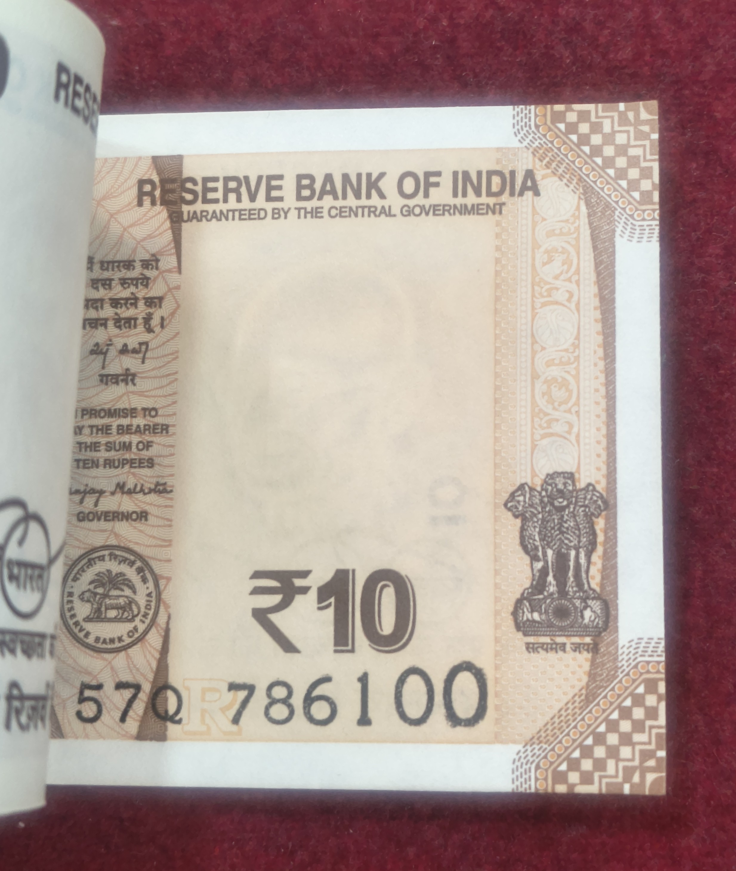 786001 - 786100 FANCY NUMBER 10 RUPEES 2026 LATEST NEW GOVERNOR SANJAY MALHOTRA RARE GEM UNC SERIAL PACKET - Image 2
