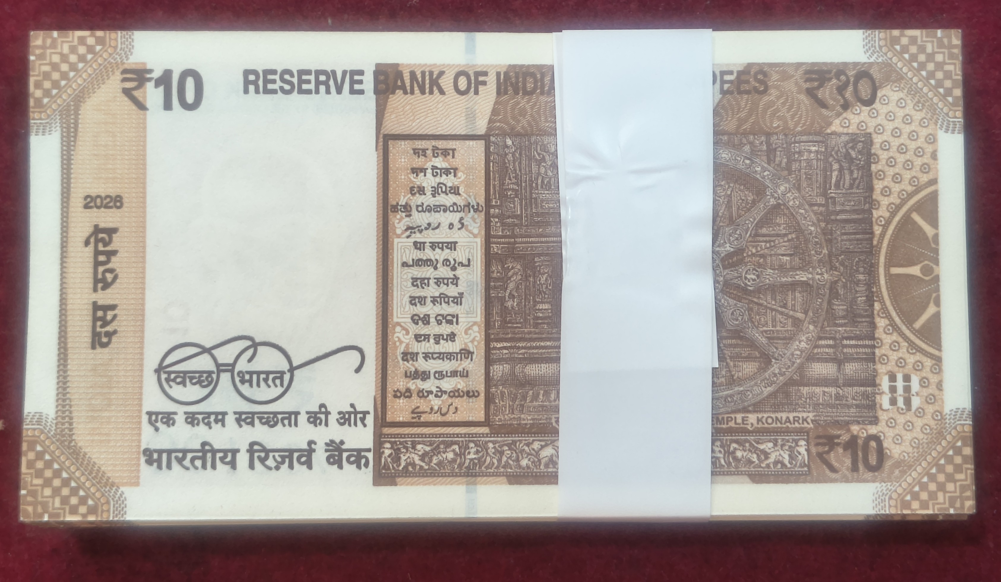 786001 - 786100 FANCY NUMBER 10 RUPEES 2026 LATEST NEW GOVERNOR SANJAY MALHOTRA RARE GEM UNC SERIAL PACKET - Image 3