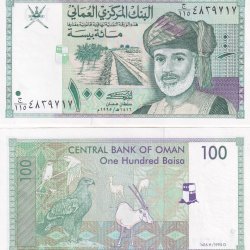 Oman 100 Baisa - Qaboos bin Sa'id Rare GEM UNC Note