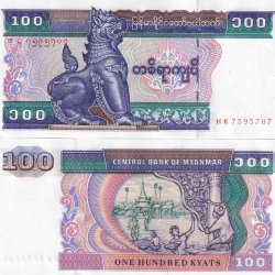 Myanmar 100 Kyats Rare GEM UNC Note