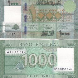 Lebanon 1000 Livres Rare GEM UNC Note