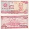 Vietnam 500 Dong Rare GEM UNC Note