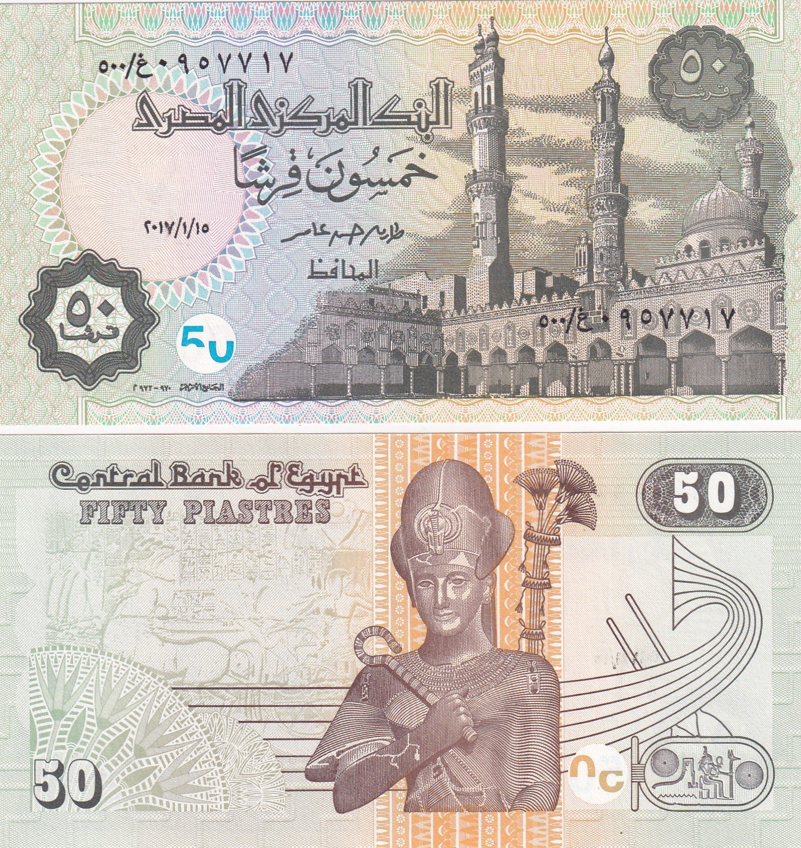 Egypt 50 Piastres Rare GEM UNC Note