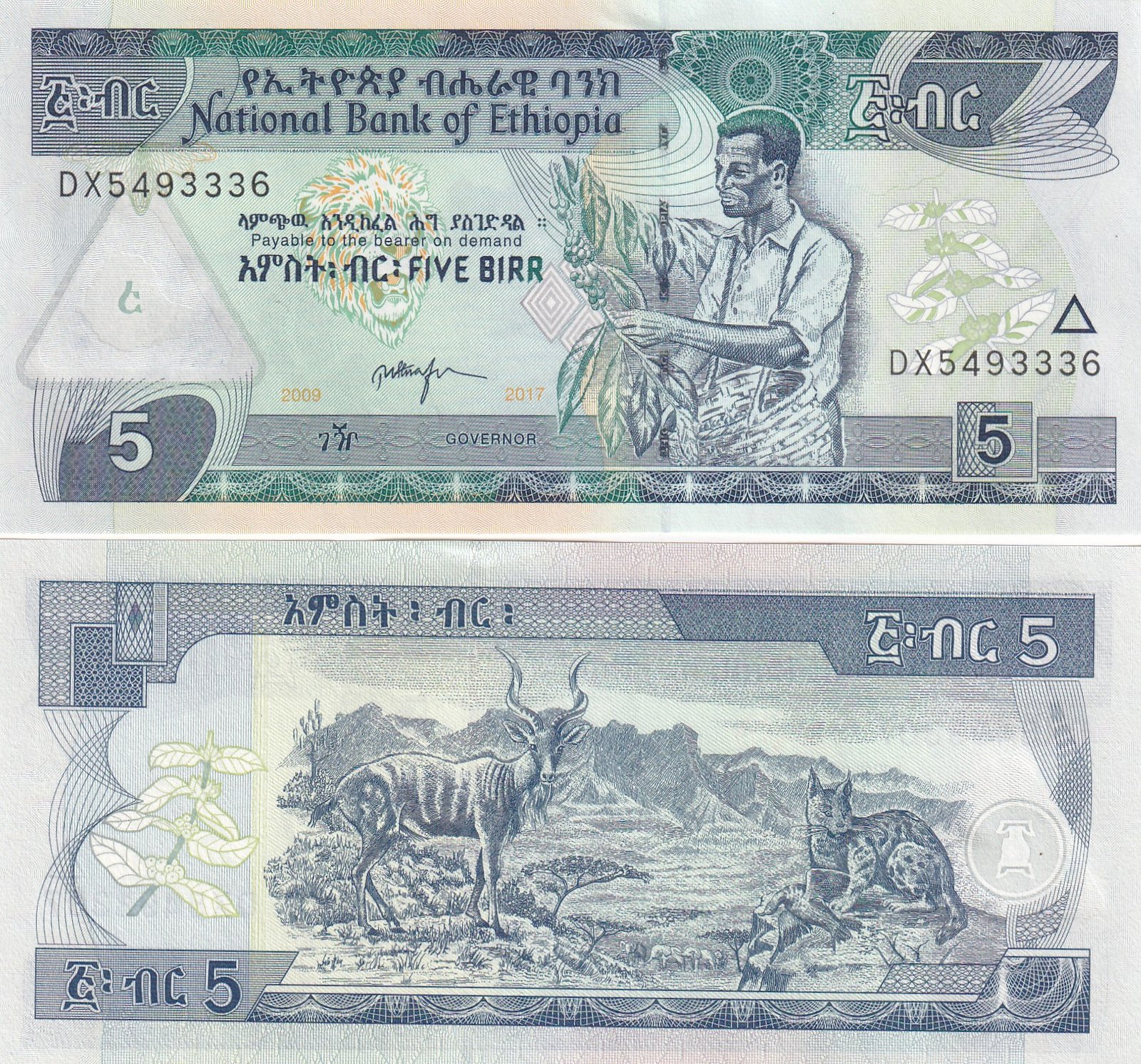 Ethiopia 5 Birr GEM UNC Note