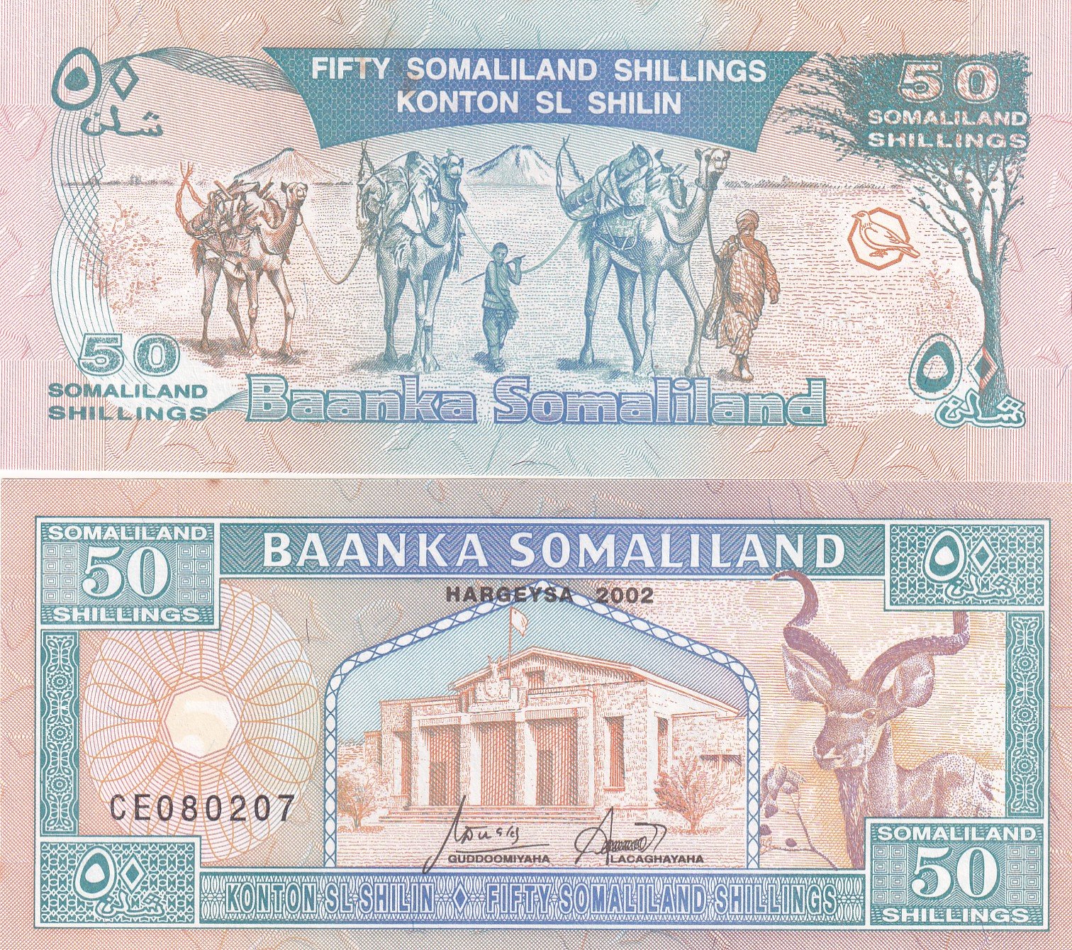 Somaliland 50 Shillings large type GEM UNC Note