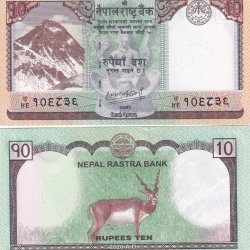 Nepal 10 Rupees GEM UNC Note