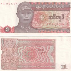 Myanmar 1 Kyat GEM UNC Note