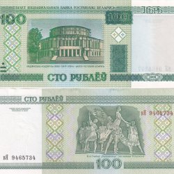 Belarus 100 Roubles Rare GEM UNC Note