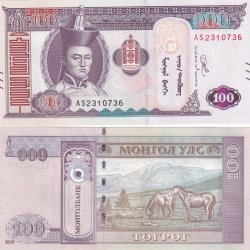 Mongolia 100 Tögrög Rare GEM UNC Note