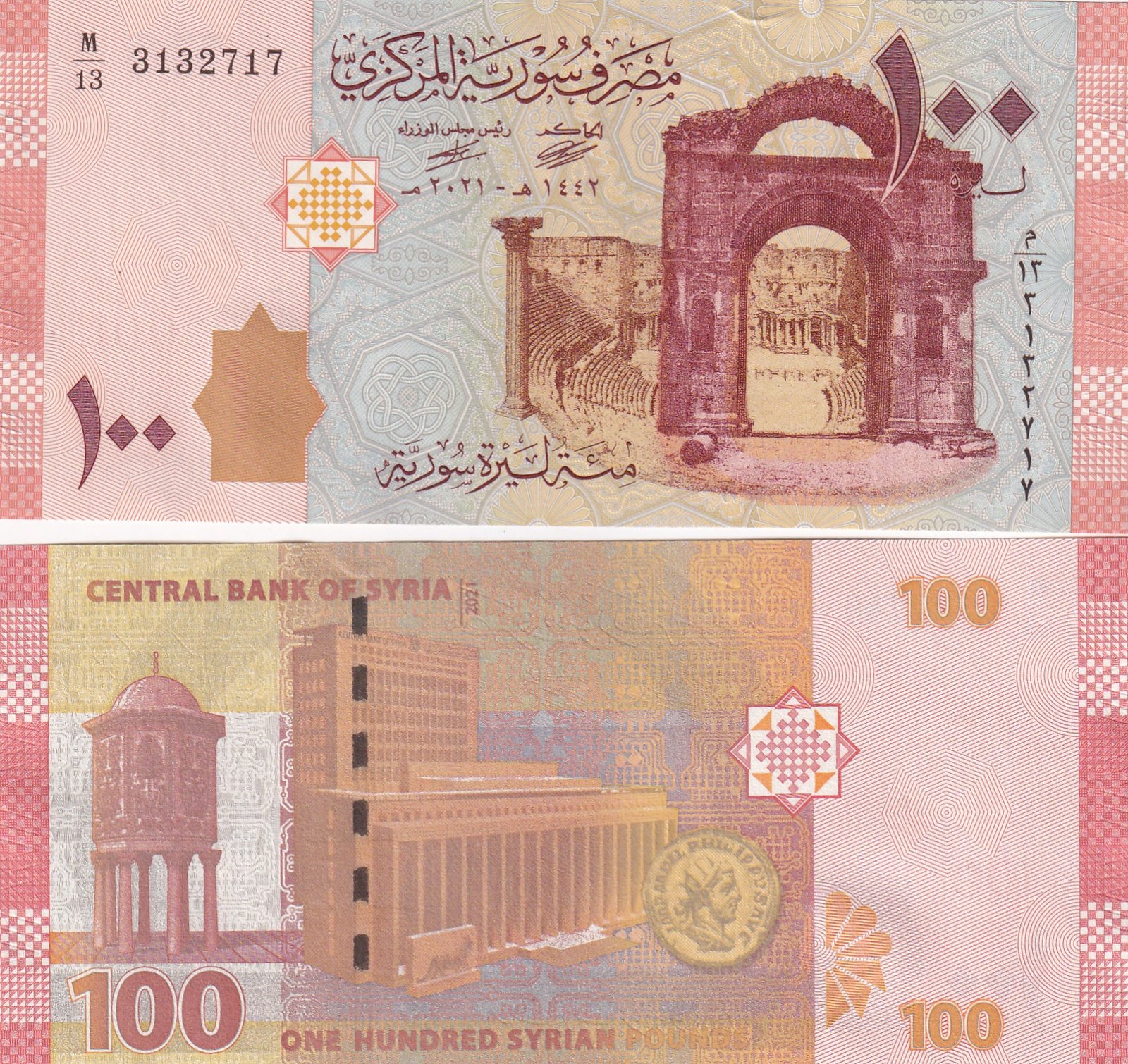 Syria 100 Syrian Pounds Rare GEM UNC Note