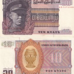 Myanmar 10 Kyats Rare GEM UNC Note