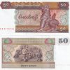 Myanmar 50 Kyats Rare GEM UNC Note