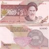 Iran 5000 Rials Rare GEM UNC Note