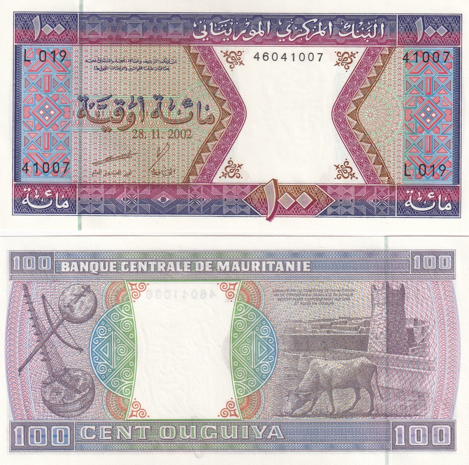 Mauritania 100 Ouguiya Rare GEM UNC Note