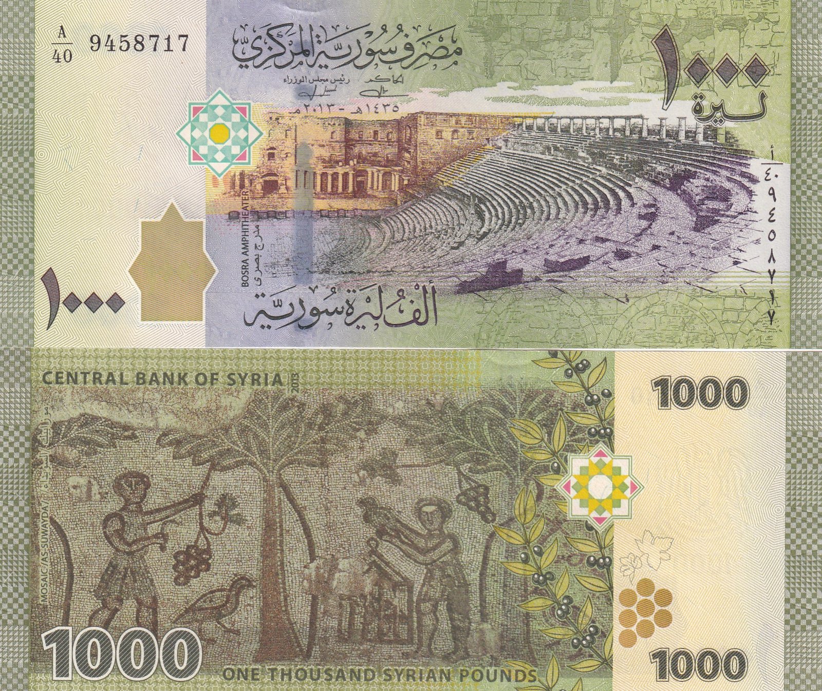 Syria 1000 Syrian Pounds Rare GEM UNC Note