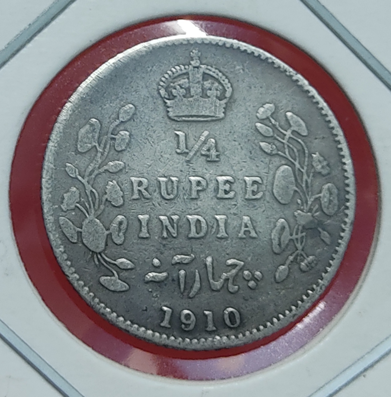 RARE 1/4 RUPEE EDWARD VIII 1910 BOMBAY MINT