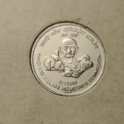 5 Rs 50 Years Of Khadi And Village Industries Commission Copper Nickel Coin UNC