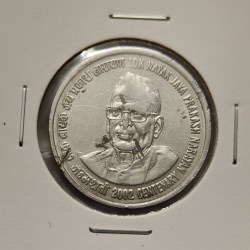 1 Rs Lok Nayak Jaya Prakash Narayan Steel Without Mint Steel Coin Rare
