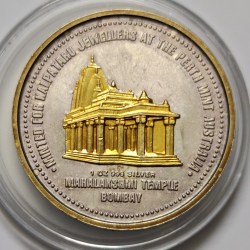 Alternative view of Mahalakshmi Temple Bombay Minted At Perth Mint Australia Silver Coin High Grade 1OZ SILVER