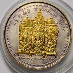Mahalakshmi Temple Bombay Minted At Perth Mint Australia Silver Coin High Grade 1OZ SILVER