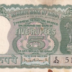 5 Rupees Diamond Issue Governor P.C Bhattacharya Rare Note