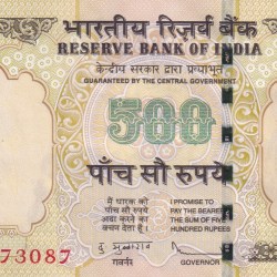 SHIFTING ERROR NOTE 500 RUPEES GOVERNOR D. SUBBARAO RARE NOTE
