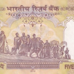 Alternative view of SHIFTING ERROR NOTE 500 RUPEES GOVERNOR D. SUBBARAO RARE NOTE