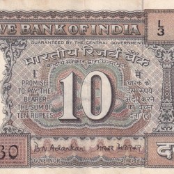 Alternative view of 10 Rupees Gandhi Governor B. N. Adarkar Rare Note