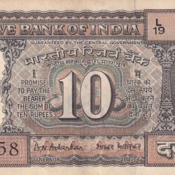 Alternative view of 10 Rupees Gandhi Governor B. N. Adarkar Rare Note