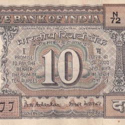 Alternative view of 10 Rupees Gandhi Governor B. N. Adarkar Rare Note