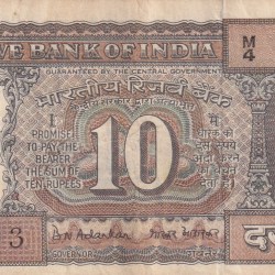 Alternative view of 10 Rupees Gandhi Governor B. N. Adarkar Rare Note