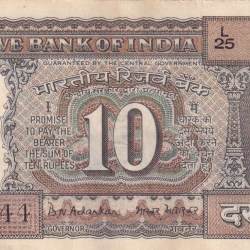 Alternative view of 10 Rupees Gandhi Governor B. N. Adarkar Rare Note