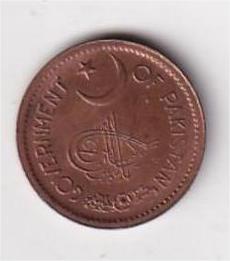 Pakistan One Pie (1951) UNC Coin Extermelly Rare Coin #Z-160 - Image 2